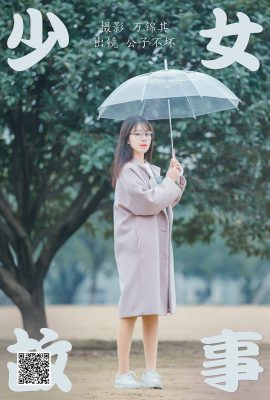 YiTuYu藝圖語Vol.4108 Gong Zi Bu Huai