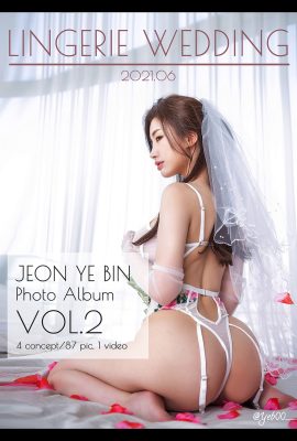 全藝彬 (Yebin Jeon Yeon) – 內衣婚禮