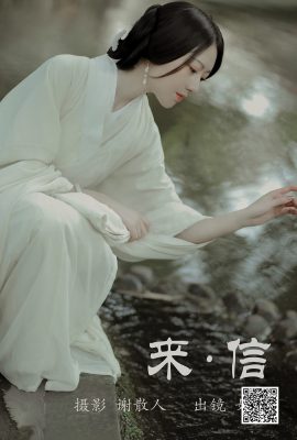 YiTuYu藝圖語Vol.4145 Ru Yu