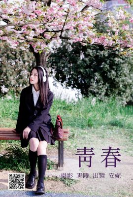 YiTuYu藝圖語Vol.4147 An Ni