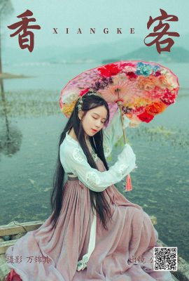 YiTuYu藝圖語Vol.4149 Gong Zi Bu Huai