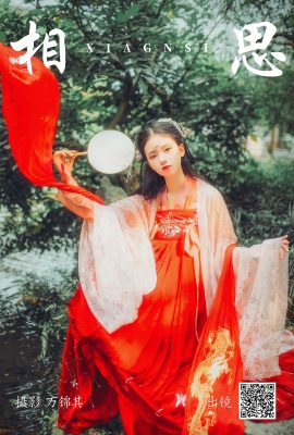 YiTuYu藝圖語Vol.4154 Xiao Jing Xian