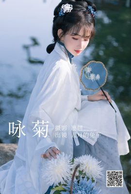 YiTuYu藝圖語Vol.4161 Wu Yue Tu