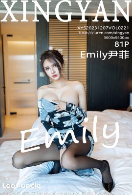 XingYan星顏社Vol.221 Solo Yi Fei