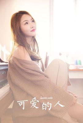 YaLaYi雅拉伊Vol.1061 Yi Ming