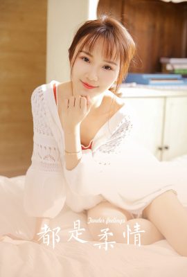 YaLaYi雅拉伊Vol.1062 Yi Ming