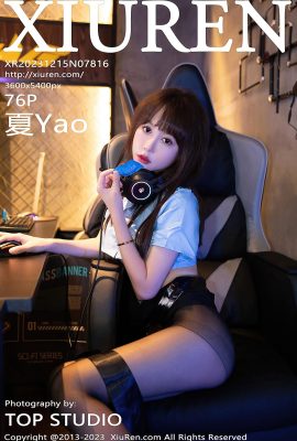 XiuRen秀人網No.7816 Xia Yao