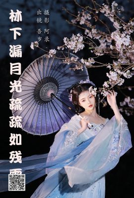 YiTuYu藝圖語Vol.4262 Wu Sui