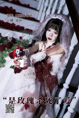 YiTuYu藝圖語Vol.4271 Mao Mi