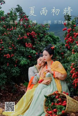 YiTuYu藝圖語Vol.4273 Su Xi