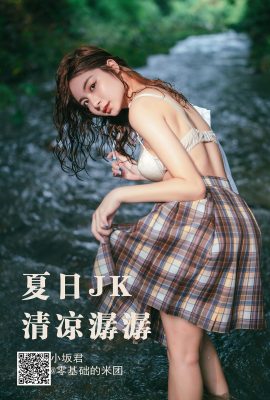 YiTuYu藝圖語Vol.4284 Ling Ji Chu De Mi Tuan