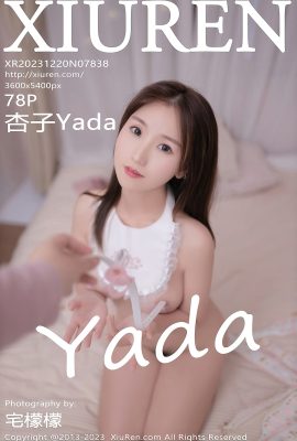 XiuRen秀人網No.7838 Xing Ya Da