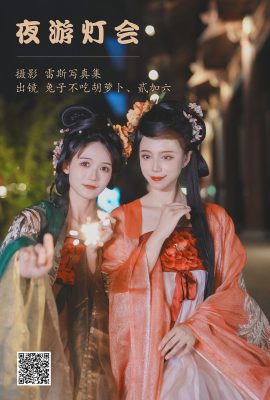 YiTuYu藝圖語Vol.4290 Tu Zi Zzz Bu Chi Hu Luo Bo