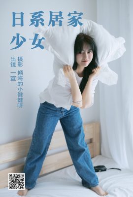 YiTuYu藝圖語Vol.4299 Yi Xuan