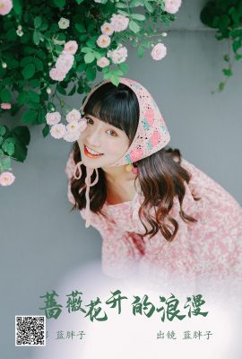 YiTuYu藝圖語Vol.4319 Lan Pang Zi
