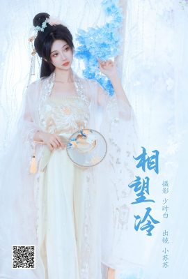 YiTuYu藝圖語Vol.4320 Qi Luo Sheng De Xiao Su Su