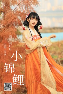 YiTuYu藝圖語Vol.4321 Fang Nu
