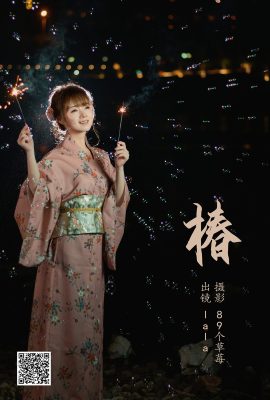 YiTuYu藝圖語Vol.4325 Lala