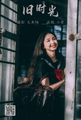 YiTuYu藝圖語Vol.4333 Xiao Jing