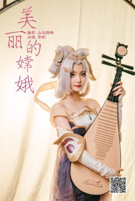 YiTuYu藝圖語Vol.4263 Xu Zhi