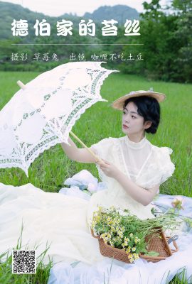 YiTuYu藝圖語Vol.4294 Ga Li Bu Chi Tu Dou