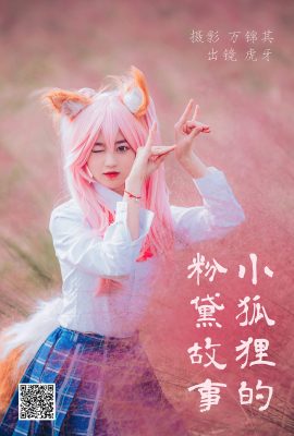 YiTuYu藝圖語Vol.4302 Hu Ya