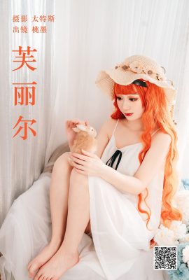 YiTuYu藝圖語Vol.4327 Tao Mo Gong Zi X