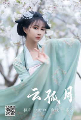 YiTuYu藝圖語Vol.4342 Qi Luo Sheng De Xiao Su Su