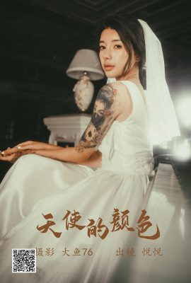 YiTuYu藝圖語Vol.4349 Yue Yue