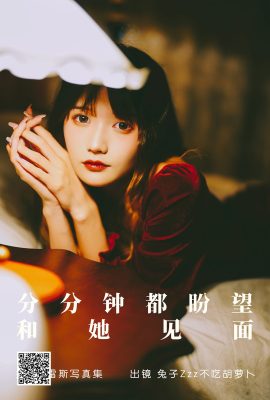 YiTuYu藝圖語Vol.4356 Tu Zi Zzz Bu Chi Hu Luo Bo