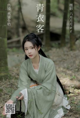 易圖語藝圖語 Vol.4358 燃在妞妞