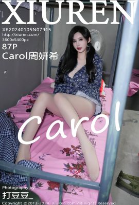 XiuRen秀人網No.7915 Carol Zhou Yan Xi