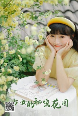 YiTuYu藝圖語Vol.4368 Lan Pang Zi