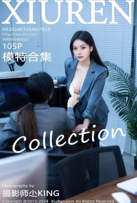 XiuRen秀人網No.7923 Dou Ban Jiang