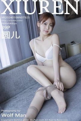 XiuRen秀人網No.7925 Yuan Er