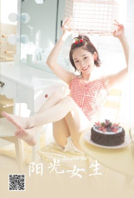 YaLaYi雅拉伊Vol.1081 Yi Ming