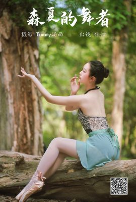 YiTuYu藝圖語Vol.4386 Jia Yi