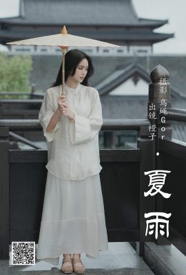 YiTuYu藝圖語Vol.4391 Cheng Zi