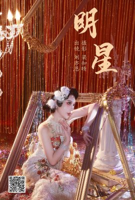 YiTuYu藝圖語Vol.4394 KK Liu Yi En