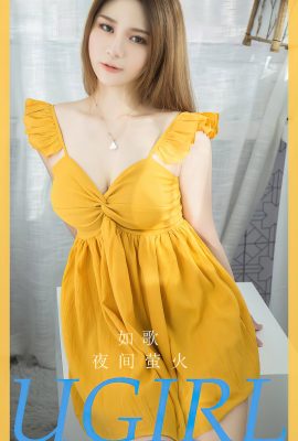 Ugirls App尤果圈 NO.2733 葉簡螢火