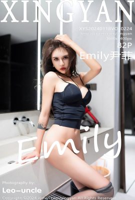 XingYan星顏社Vol.224 Solo Yi Fei