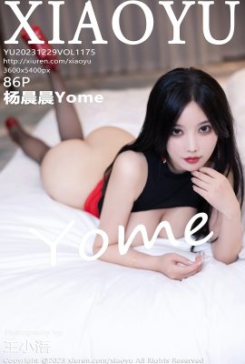 XiaoYu語畫界Vol.1175 Yang Chen Chen Yome