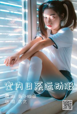YiTuYu藝圖語Vol.4438 Wen Wen