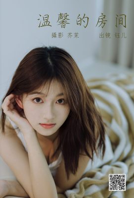 YiTuYu藝圖語Vol.4439 Yu Er