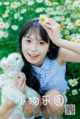 易圖語藝圖語 Vol.4441 煙雲林兒
