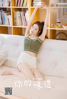 YaLaYi雅拉伊Vol.1087 Yi Ming