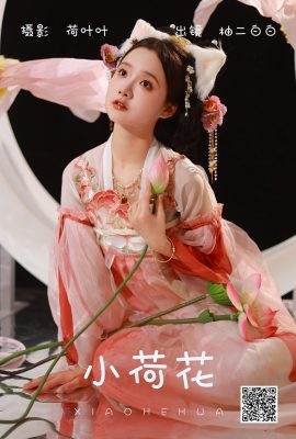 YiTuYu藝圖語Vol.4448 You Er Bai Bai