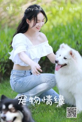 YiTuYu藝圖語Vol.4454 Xiao Tao