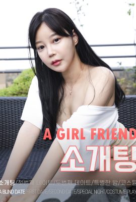 BUNNY 珠妍 – 女朋友 S.1 相親