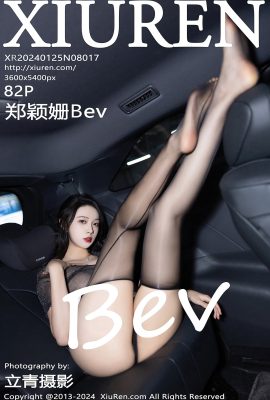 XiuRen秀人網No.8017 Zheng Ying Shan Bev